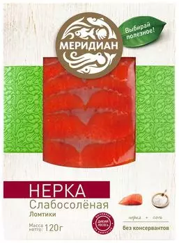 Нерка Меридиан Эко Слабосоленая ломтики 120гс доставкой!