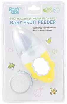 Ниблер для прикорма Roxy Kids Baby Fruit