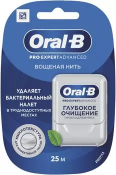 Нить зубная Oral-B Pro-Expert Advanced Глубокое очищение 25м