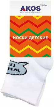 Носки детские Akos белый р.14