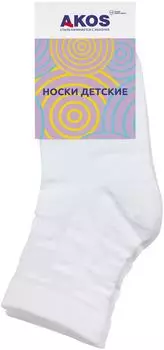 Носки детские Akos белый р.18