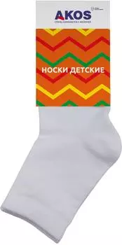 Носки детские Akos белый р.20