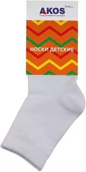 Носки детские Akos белый р.22