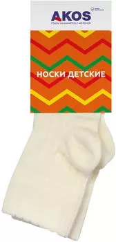 Носки детские Akos бежевый р.14