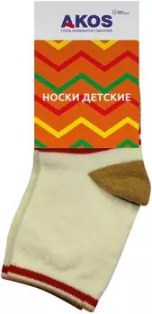 Носки детские Akos бежевый р.18
