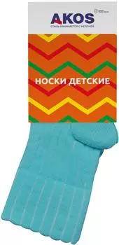 Носки детские Akos бирюзовый р.16