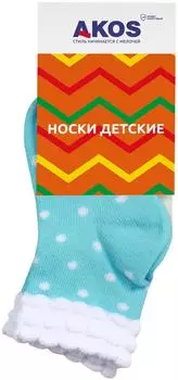 Носки детские Akos бирюзовый р.8