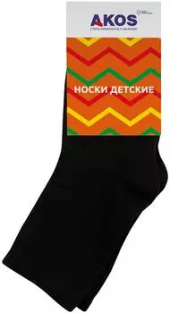 Носки детские Akos черный р.22