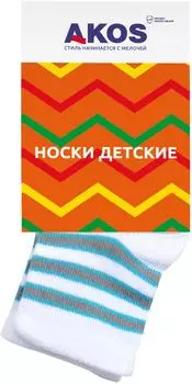 Носки детские Akos голубой р.10