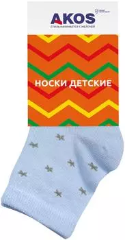 Носки детские Akos голубой р.14