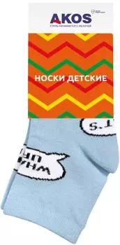 Носки детские Akos голубой р.18