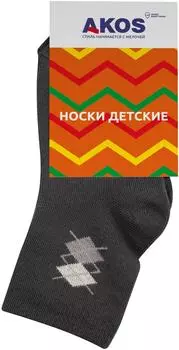 Носки детские Akos графитовый р.14