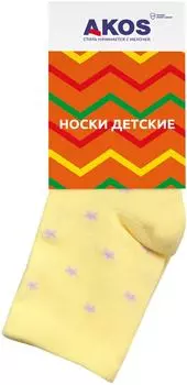 Носки детские Akos лимонный р.14