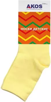 Носки детские Akos лимонный р.18