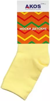 Носки детские Akos лимонный р.22