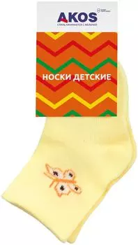 Носки детские Akos лимонный р.8