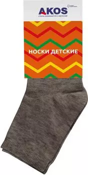 Носки детские Akos темно-серый меланж р.12