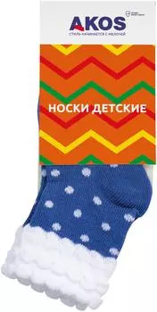 Носки детские Akos васильковый р.8