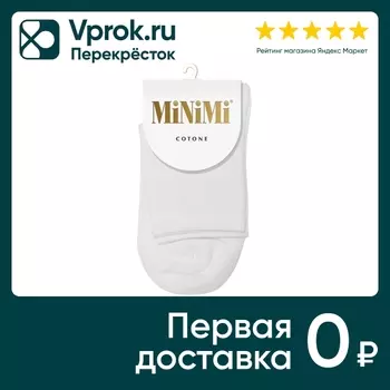 Носки Minimi Mini Cotone 1202 bianco белые р.35-38