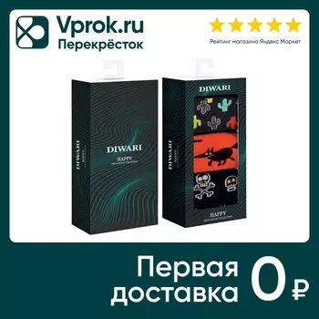 Носки мужские Diwari Happy Размер 40-41 3 пары
