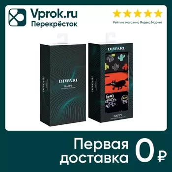 Носки мужские Diwari Happy Размер 44-45 3 пары