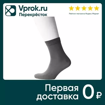 Носки мужские Oemen р.40-46 - Vprok.ru Перекрёсток