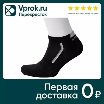 Носки мужские Oemen спортивные черные р.41-42