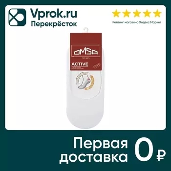 Носки мужские Omsa Active 101 подследники Bianco Белый Размер 42-44