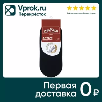 Носки мужские Omsa Active 101 подследники Nero Черный Размер 42-44