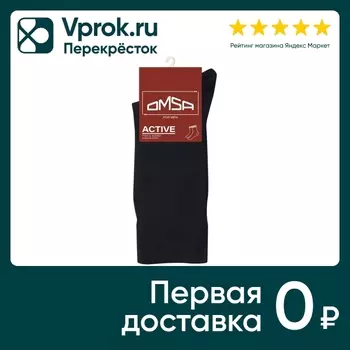 Носки мужские Omsa Active 103 сетка летние Nero Черный Размер 39-41