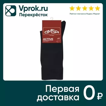 Носки мужские Omsa Active 103 сетка летние Nero Черный Размер 42-44