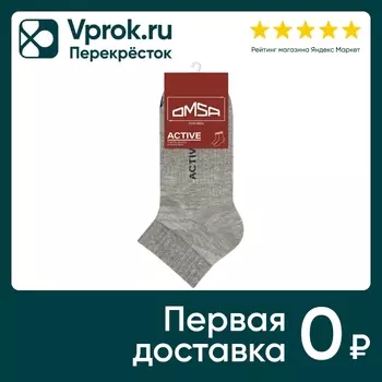 Носки мужские Omsa Active 111 укороченные Grigio Melange Серый Меланж Размер 36-38