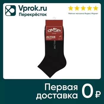 Носки мужские Omsa Active 111 укороченные Nero Черный Размер 39-41