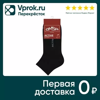Носки мужские Omsa Active 111 укороченные Nero Черный Размер 42-44