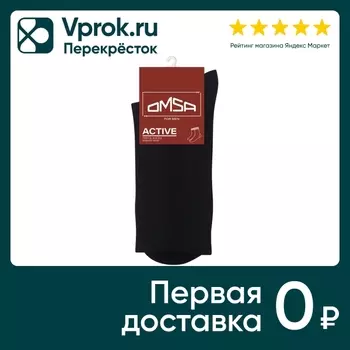 Носки мужские Omsa Active 116 с высокой резинкой Nero Черный Размер 42-44