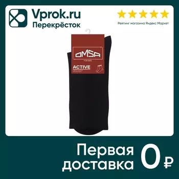 Носки мужские Omsa Active 116 с высокой резинкой Nero Черный Размер 39-41