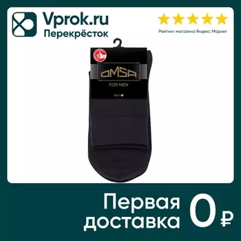 Носки мужские Omsa Classic средняя длина паголенка Nero Черные Размер 39-41