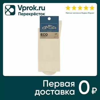 Носки мужские Omsa Eco 401 Colors гладь Latte Молочный Размер 45-47