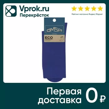 Носки мужские Omsa Eco 401 Colors гладь Ultramarino Ультрамарин Размер 42-44