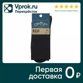 Носки мужские Omsa Eco 403 гладь Nero Черный Размер 39-41