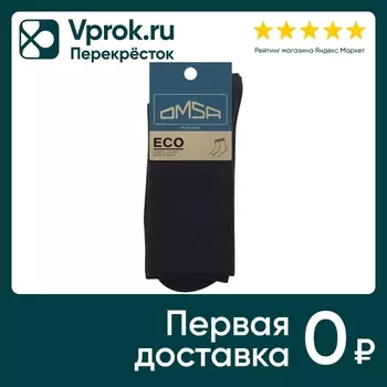 Носки мужские Omsa Eco 403 гладь Nero Черный Размер 45-47