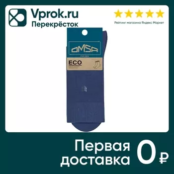 Носки мужские Omsa Eco с рисунком джинс Размер 39-41