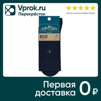 Носки мужские Omsa Eco с рисунком синие Размер 42-44