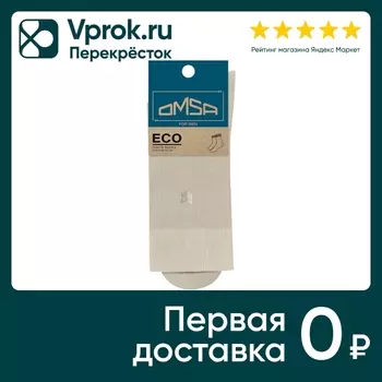 Носки мужские Omsa Eco с рисунком светло-серые Размер 39-41