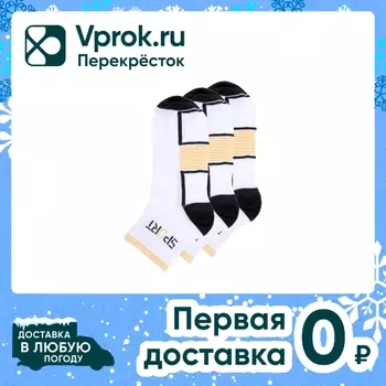 Носки мужские Rossela спортивные 065 комплект 3в1 цвет белый желтый Размер 40-46