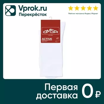 Носки Omsa Active 116 с высокой резинкой Bianco Белый Размер 45-47