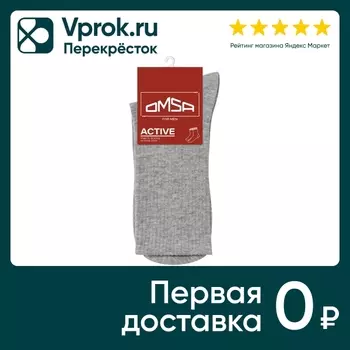 Носки Omsa Active 116 с высокой резинкой Grigio Melange Серый меланж Размер 45-47