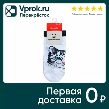 Носки женские Брестские Classic белый Размер 36-37