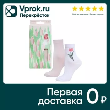 Носки женские Брестские Classic Светло-розовые Размер 36-39 2 пары