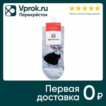 Носки женские Брестские Classic светло-серый меланж Размер 37-38